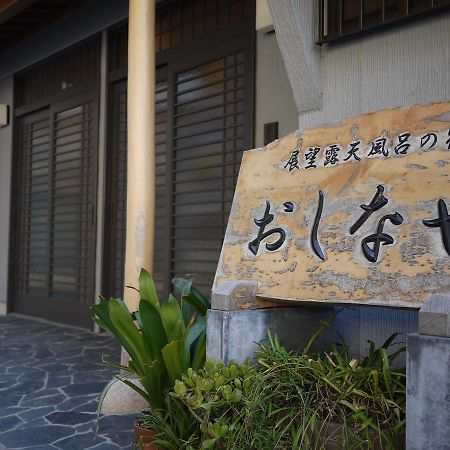 Oshinaya Hotell Kyonan Exteriör bild